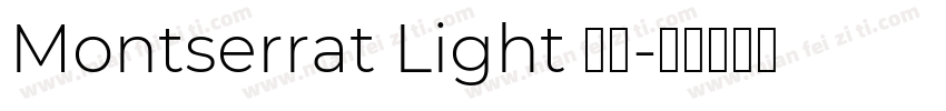 Montserrat Light 亮体字体转换